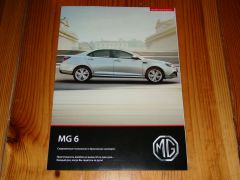 MG 350 brochure